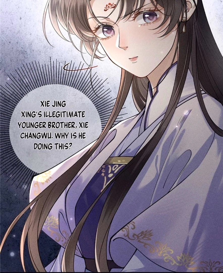 Venomous Empress Reborn Chapter 17 page 32 - 