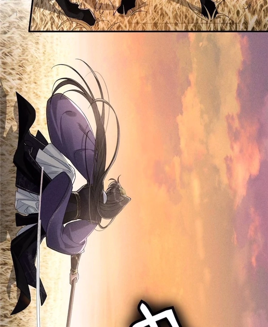 Venomous Empress Reborn Chapter 18 page 22 - 
