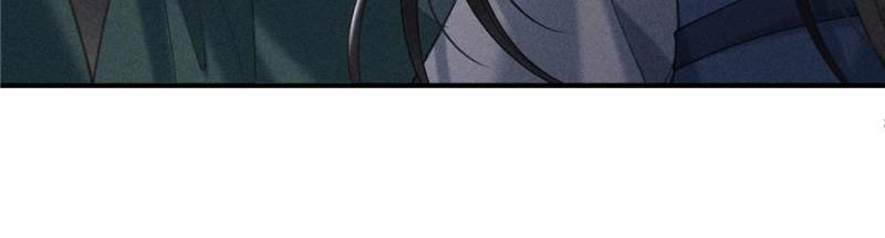 Venomous Empress Reborn Chapter 27 page 9 - 