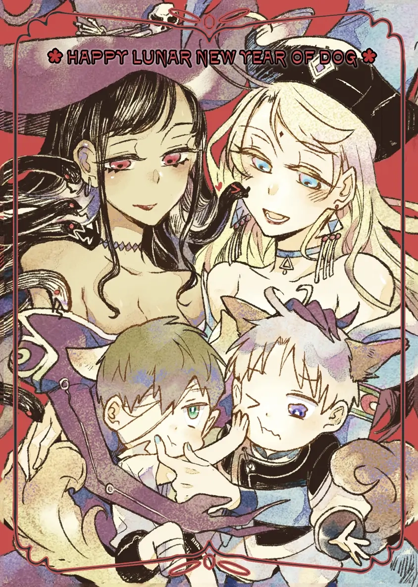 Ventrem MALEFICA: The Witch