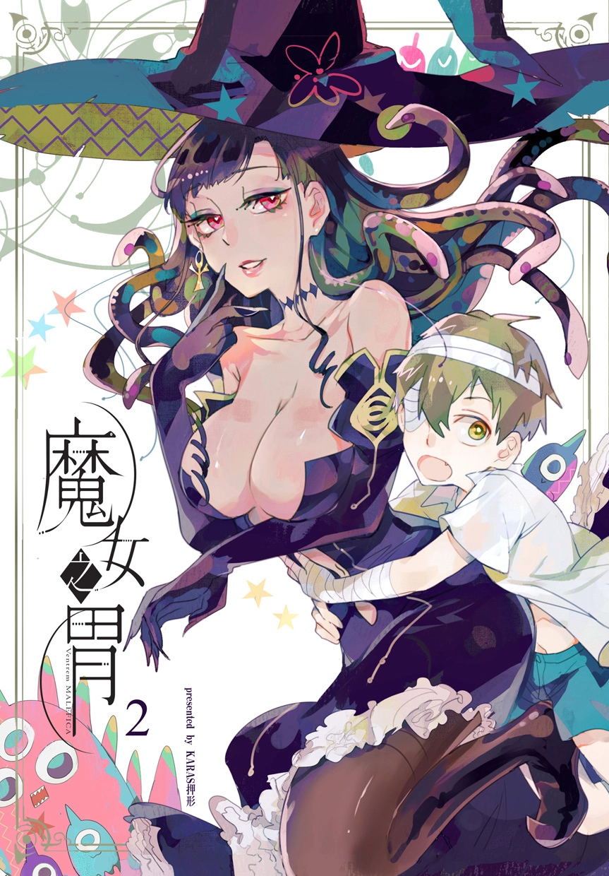 Ventrem MALEFICA: The Witch