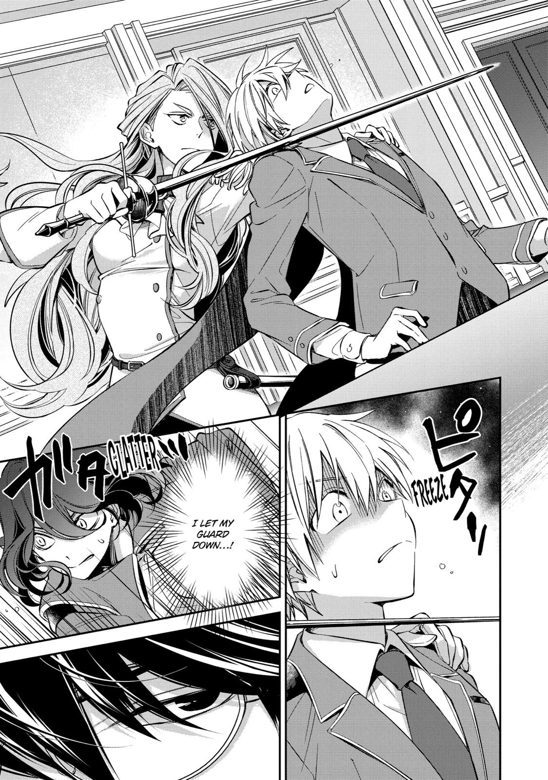 Vermeil in Gold: The Failing Student and the Strongest Scourge Plunge Into the World of Magic (Official) Chapter 11 page 21 - 