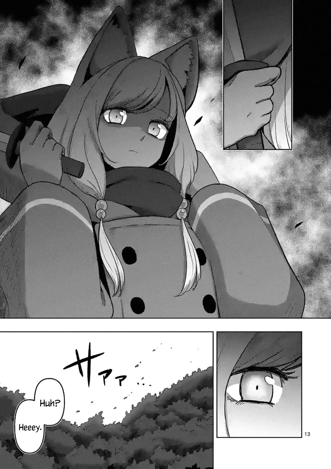 Verndio - Surreal Sword Saga Chapter 0 page 12 - 
