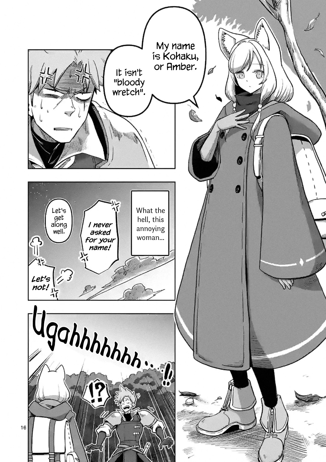 Verndio - Surreal Sword Saga Chapter 0 page 15 - 