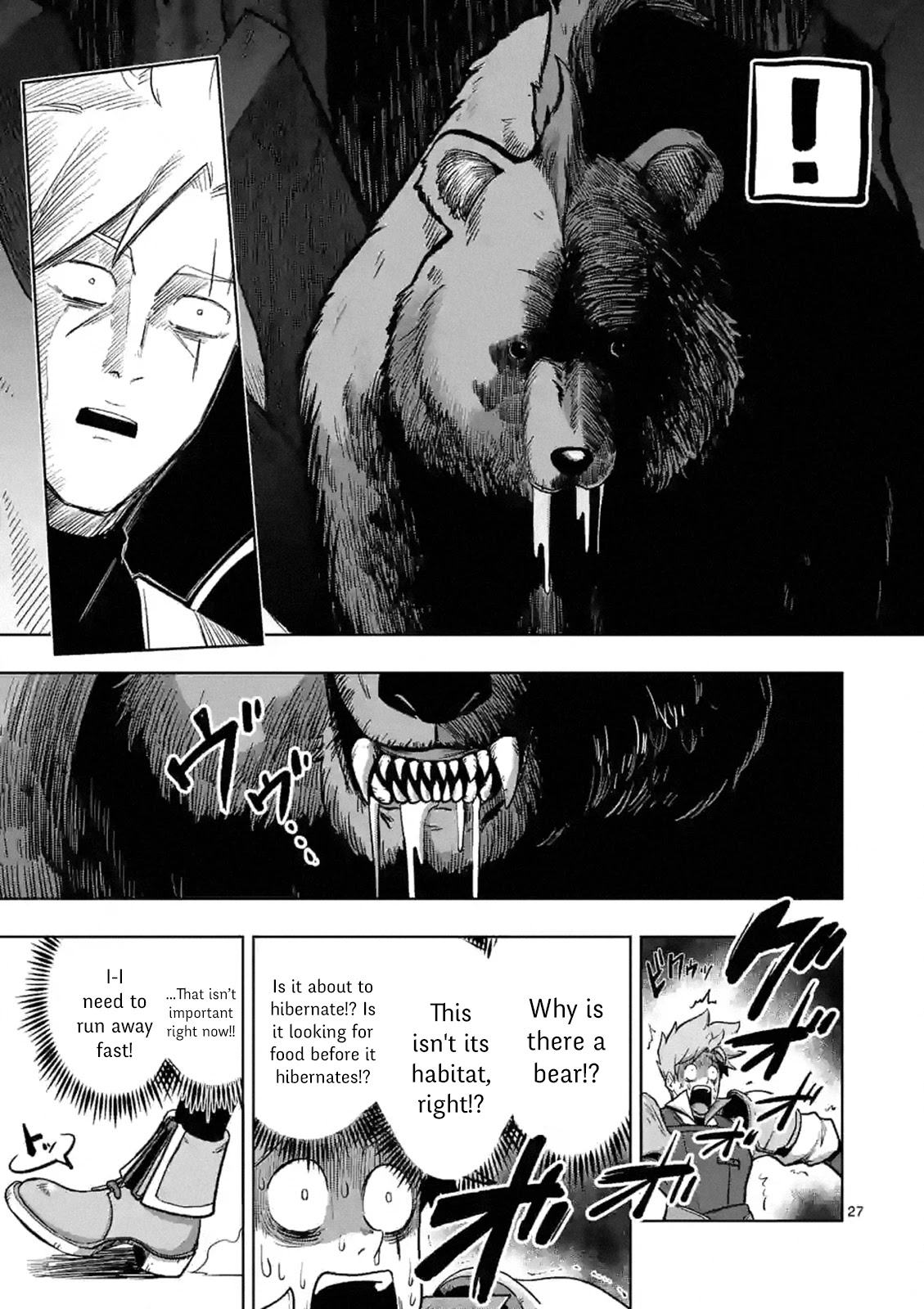 Verndio - Surreal Sword Saga Chapter 0 page 26 - 