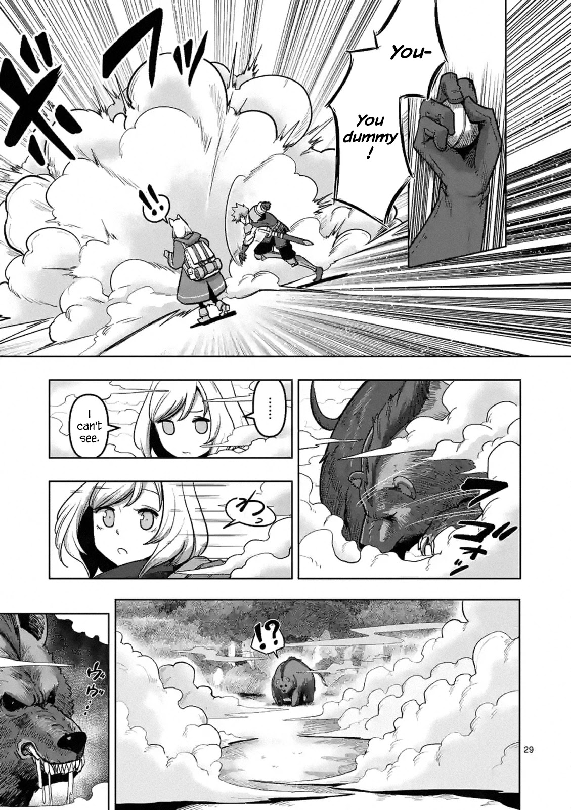 Verndio - Surreal Sword Saga Chapter 0 page 28 - 