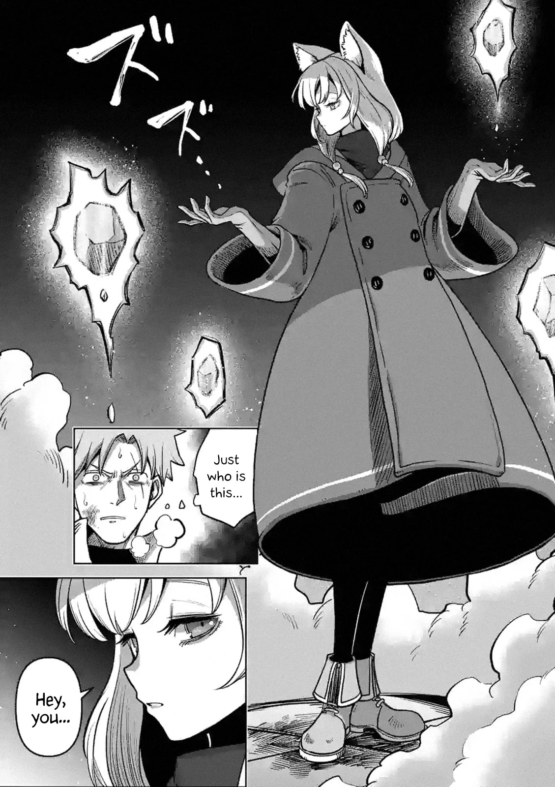 Verndio - Surreal Sword Saga Chapter 0 page 43 - 
