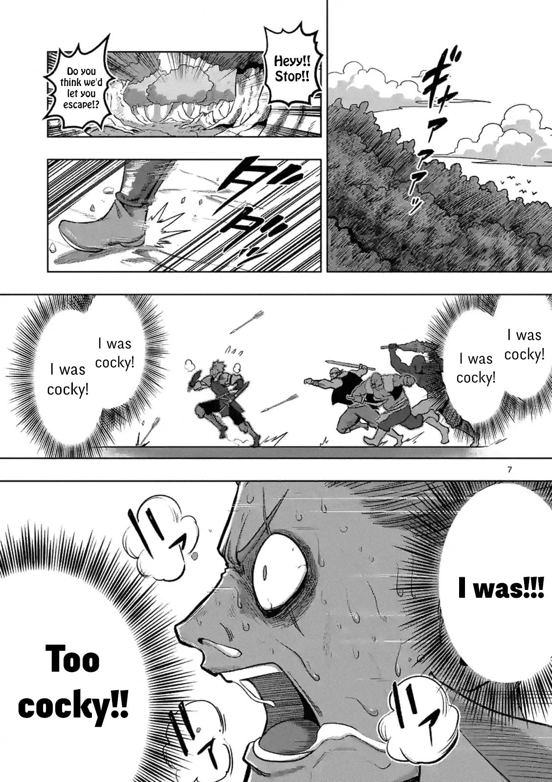 Verndio - Surreal Sword Saga Chapter 0 page 6 - 