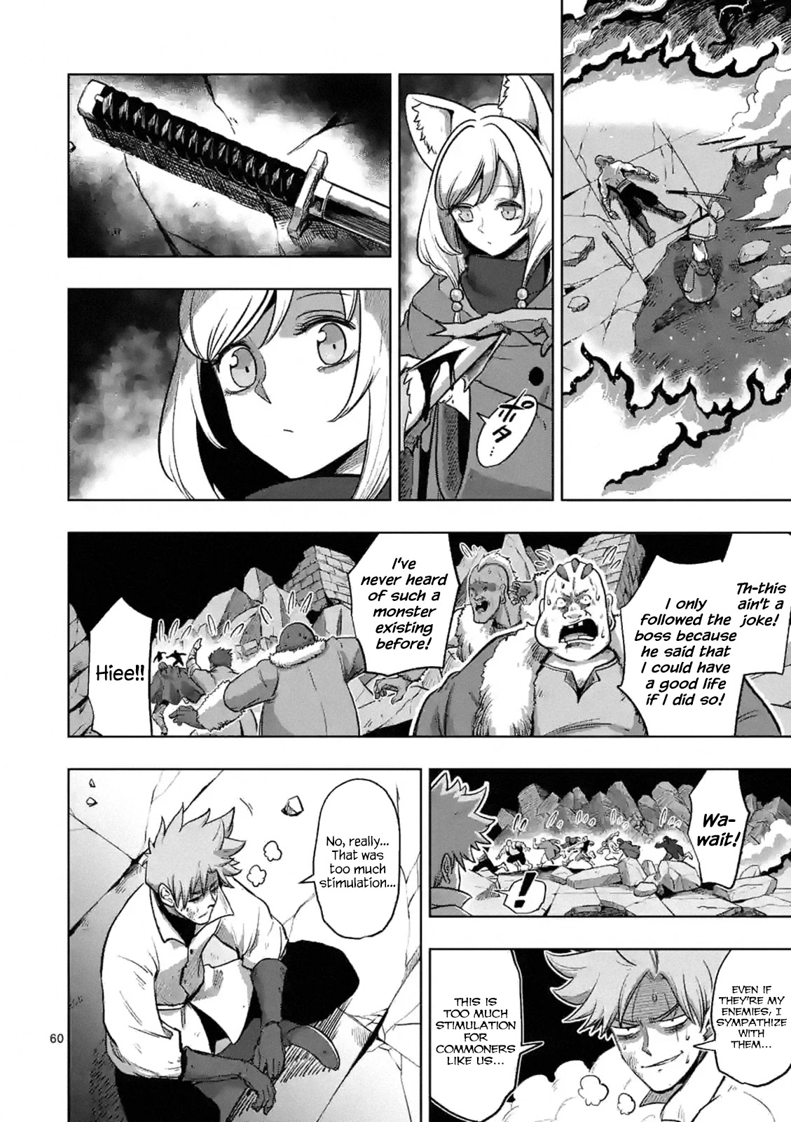 Verndio - Surreal Sword Saga Chapter 0 page 59 - 