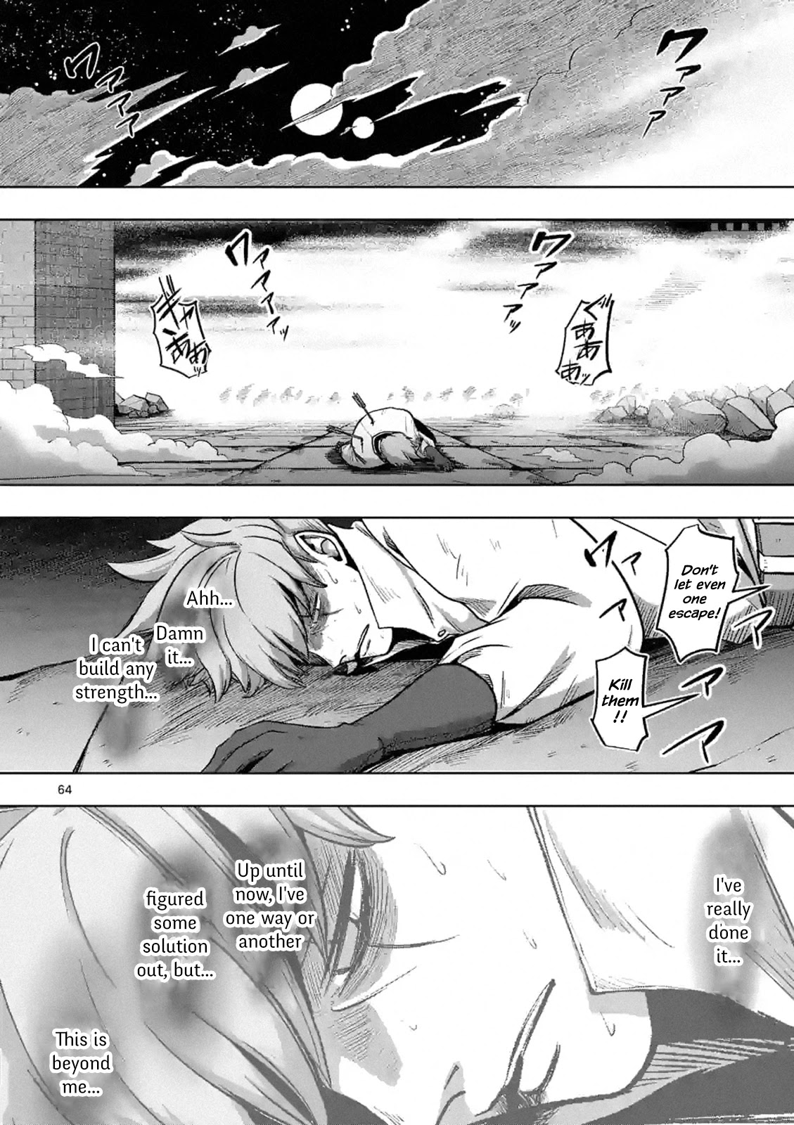 Verndio - Surreal Sword Saga Chapter 0 page 63 - 
