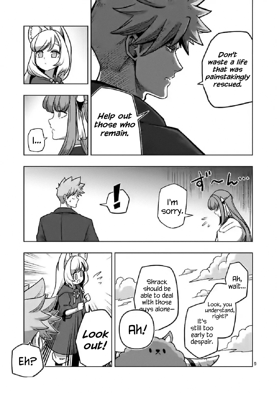 Verndio - Surreal Sword Saga Chapter 10 page 9 - 
