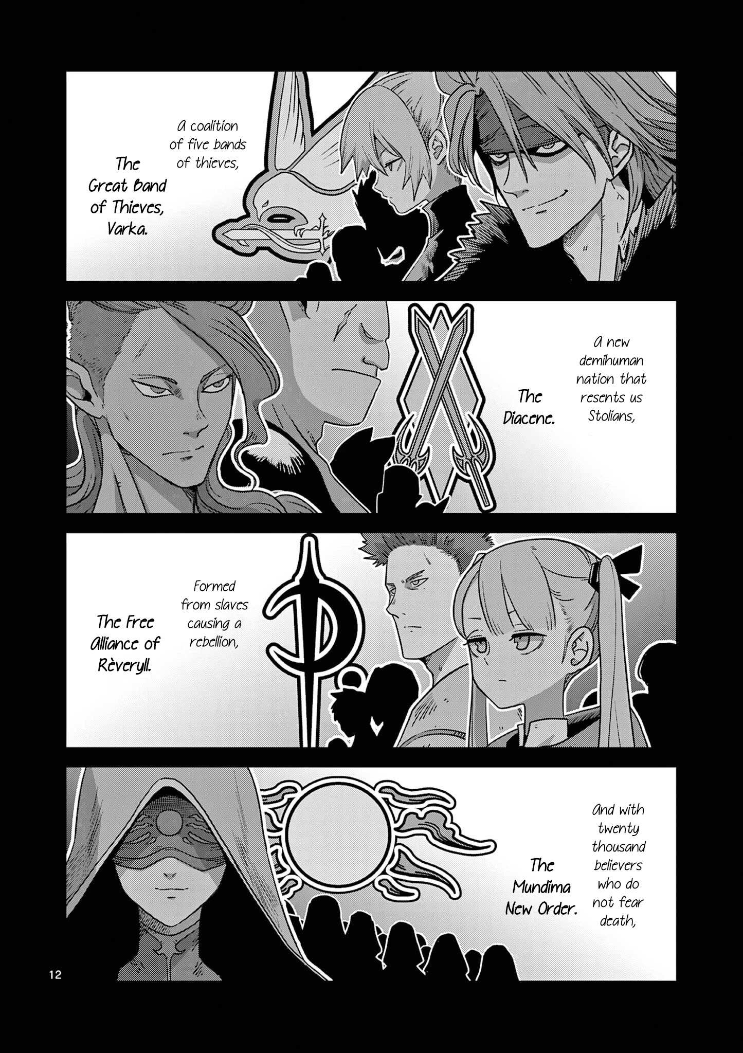 Verndio - Surreal Sword Saga Chapter 11 page 15 - 