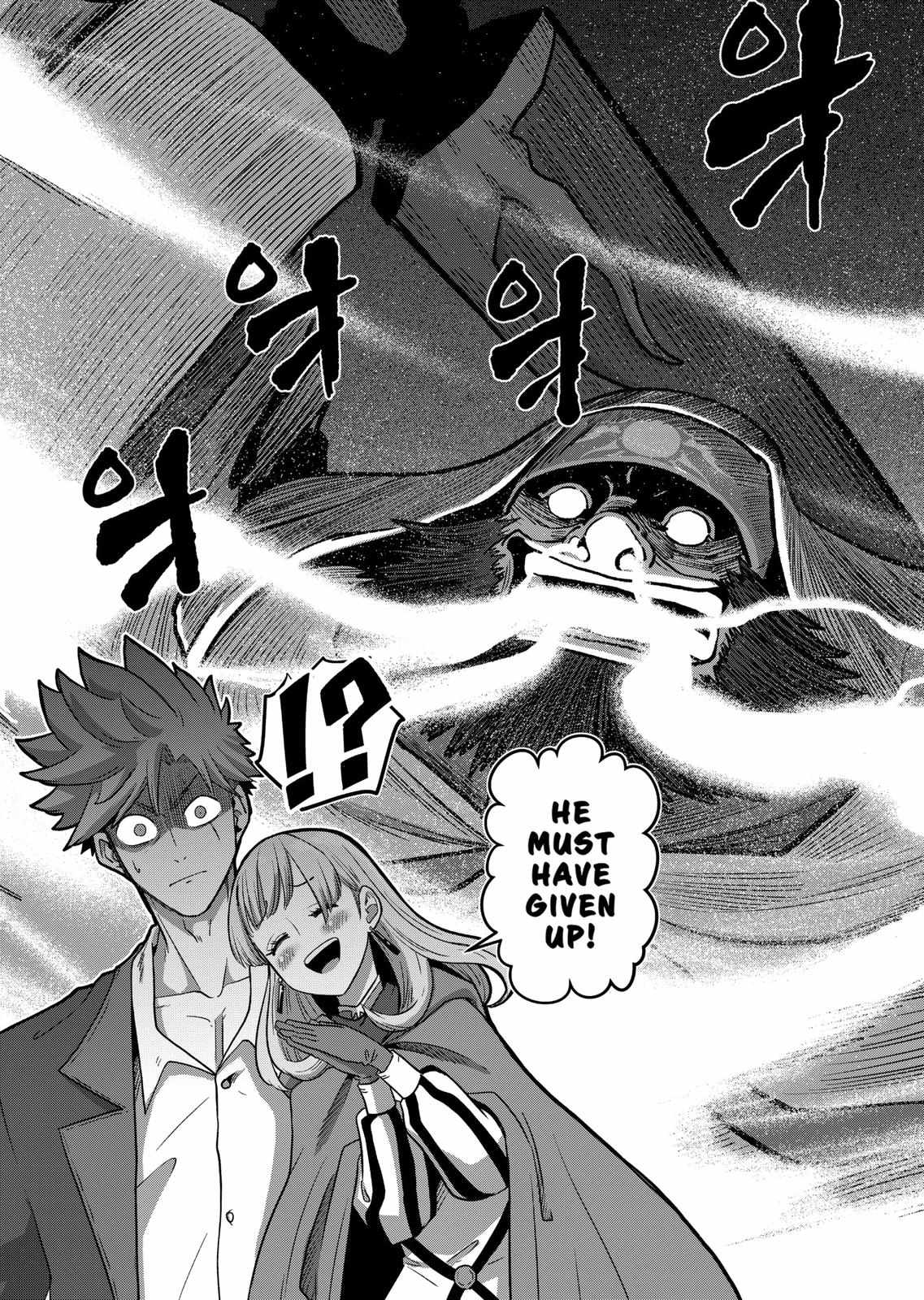Verndio - Surreal Sword Saga Chapter 17.2 page 13 - 