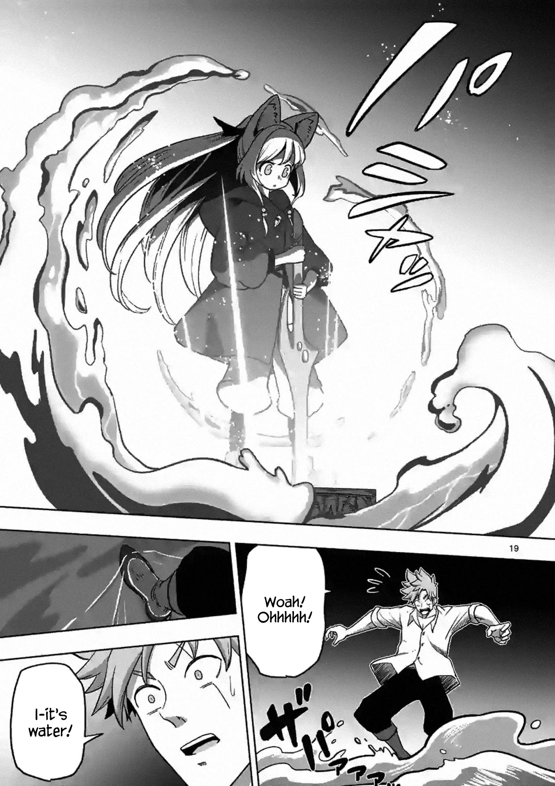 Verndio - Surreal Sword Saga Chapter 2 page 19 - 