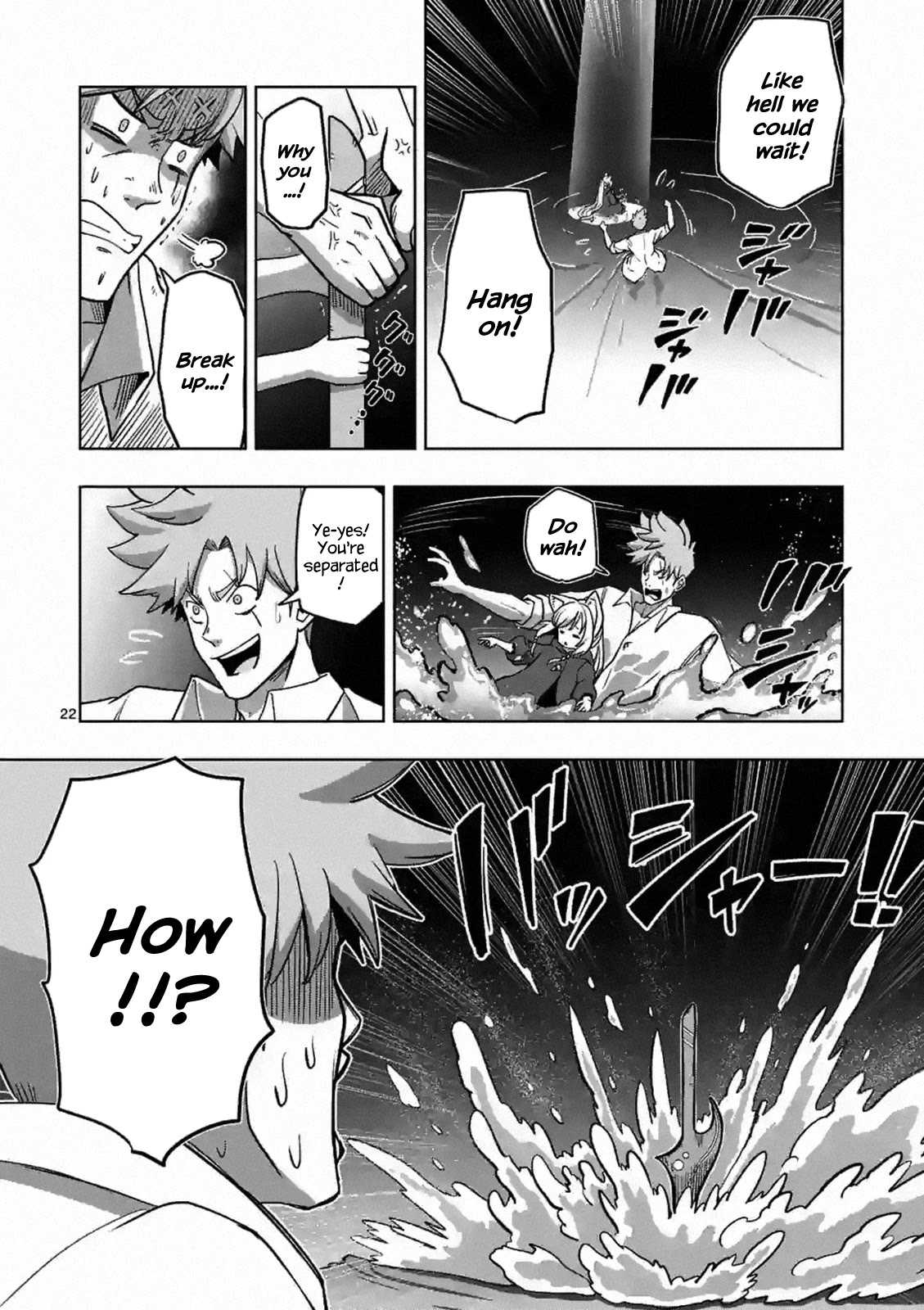 Verndio - Surreal Sword Saga Chapter 2 page 22 - 