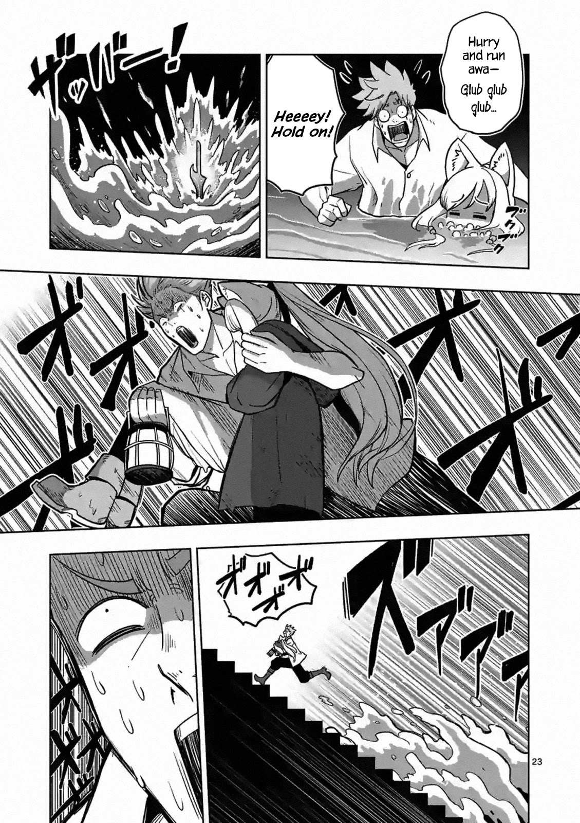 Verndio - Surreal Sword Saga Chapter 2 page 23 - 