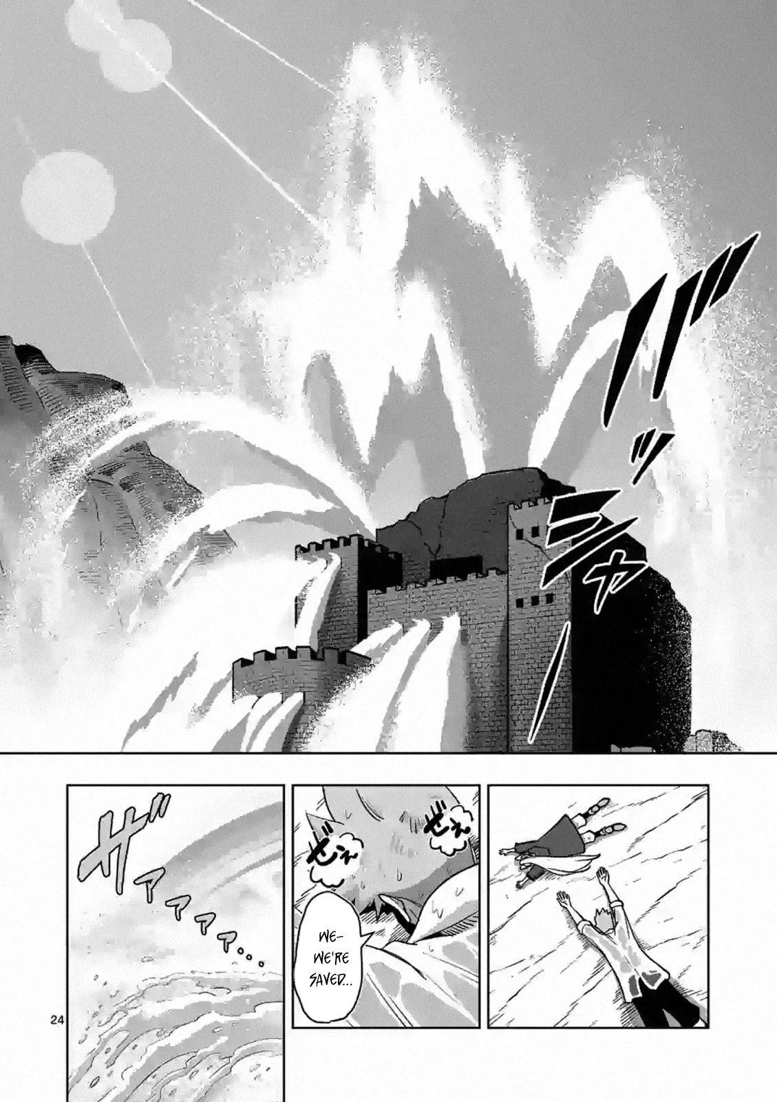 Verndio - Surreal Sword Saga Chapter 2 page 24 - 