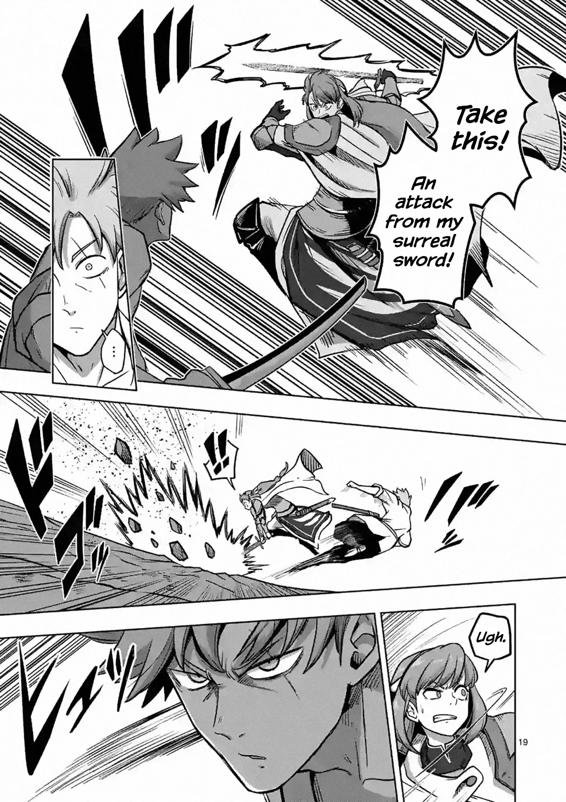 Verndio - Surreal Sword Saga Chapter 3 page 19 - 