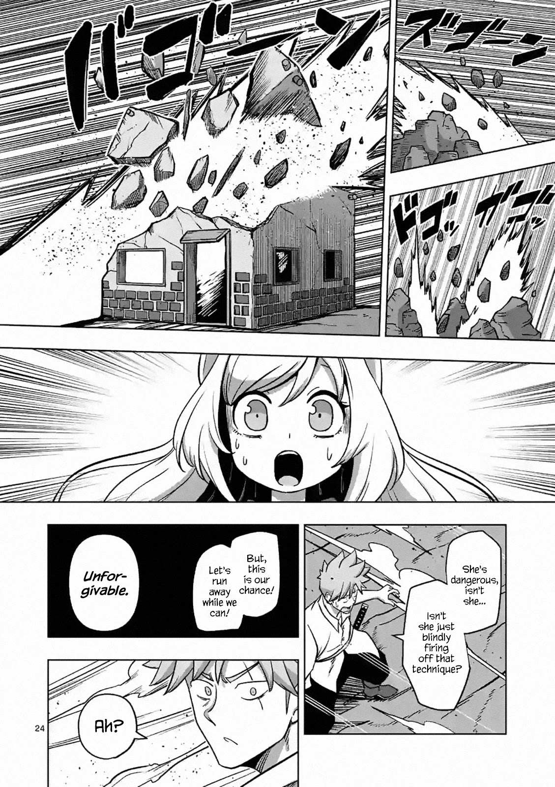 Verndio - Surreal Sword Saga Chapter 3 page 24 - 
