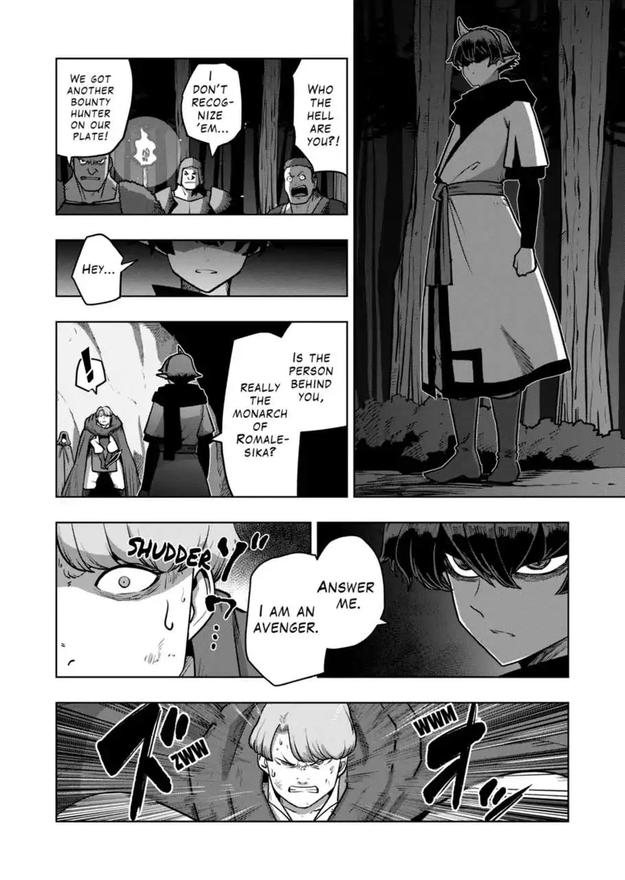 Verndio - Surreal Sword Saga Chapter 32.2 page 2 - 