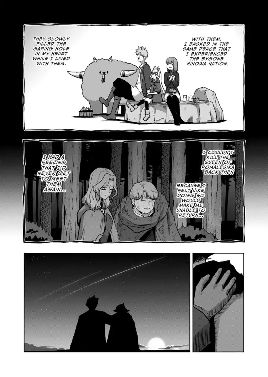 Verndio - Surreal Sword Saga Chapter 32.3 page 18 - 