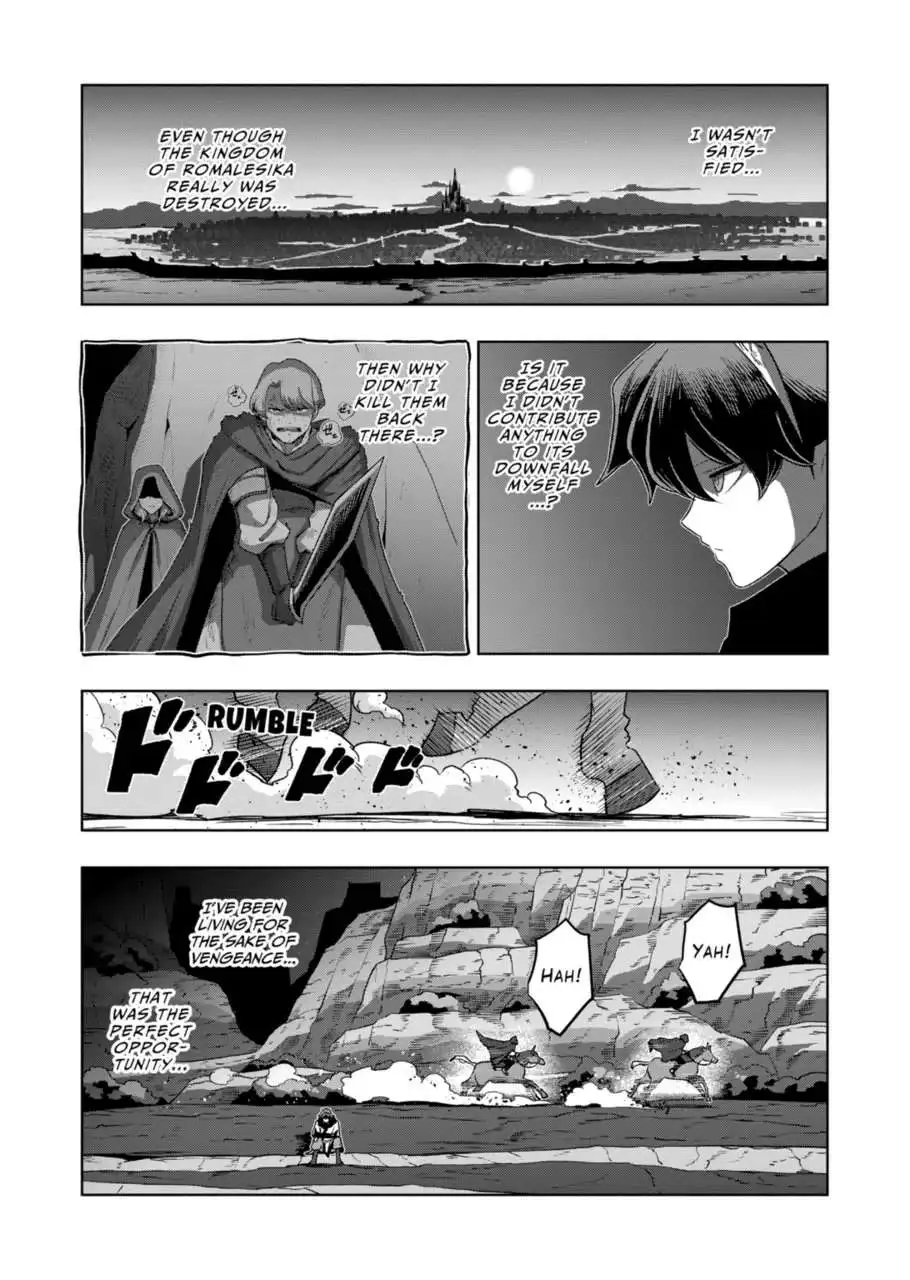 Verndio - Surreal Sword Saga Chapter 32.3 page 5 - 