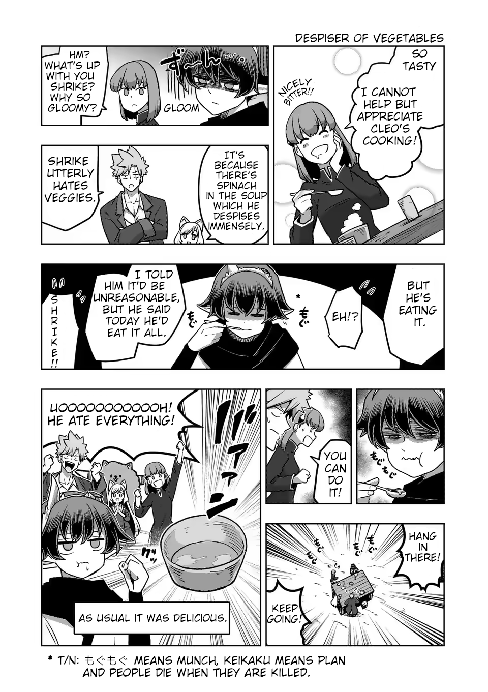 Verndio - Surreal Sword Saga Chapter 32.5 page 1 - 