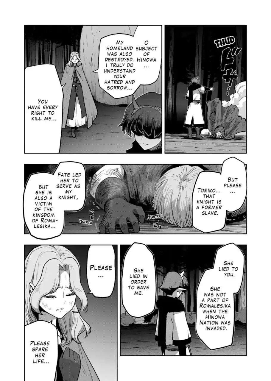 Verndio - Surreal Sword Saga Chapter 33.2 page 12 - 