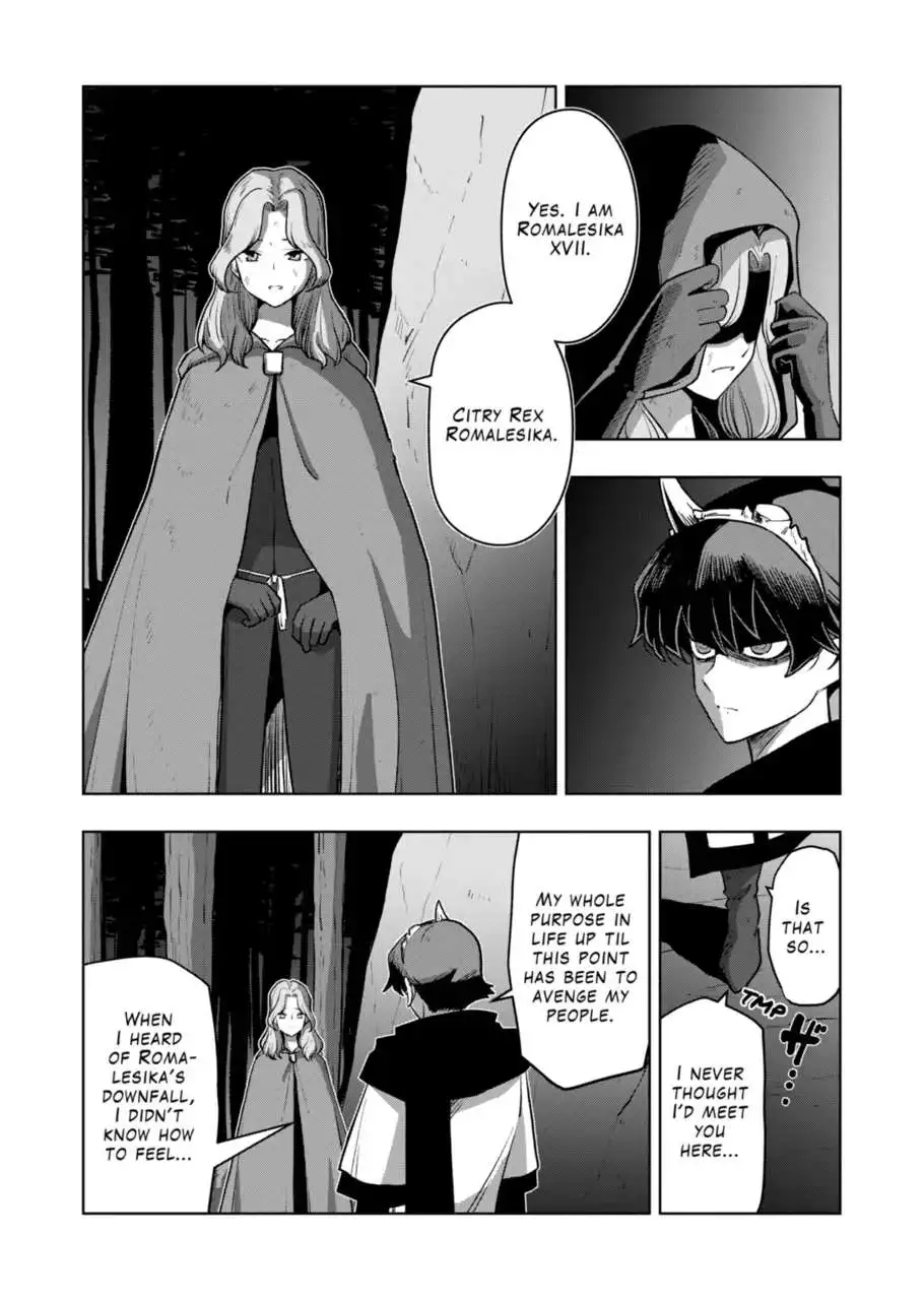 Verndio - Surreal Sword Saga Chapter 33.2 page 7 - 