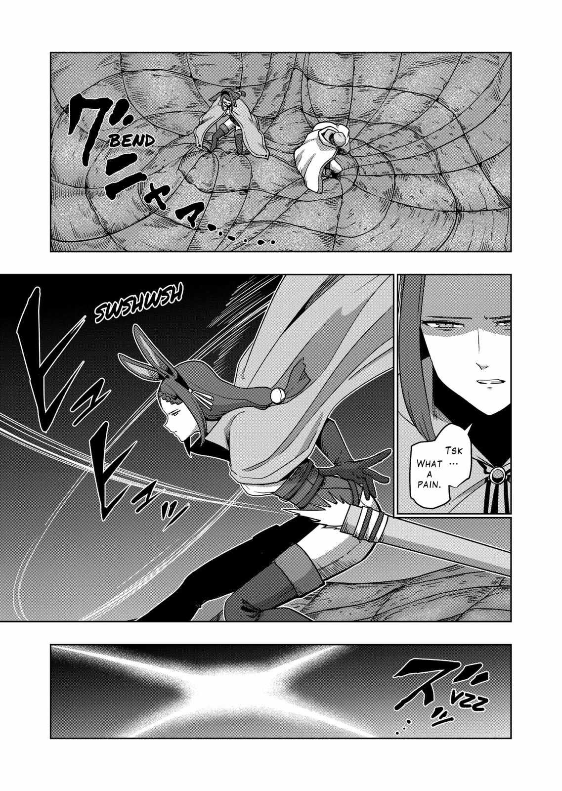 Verndio - Surreal Sword Saga Chapter 38 page 6 - 
