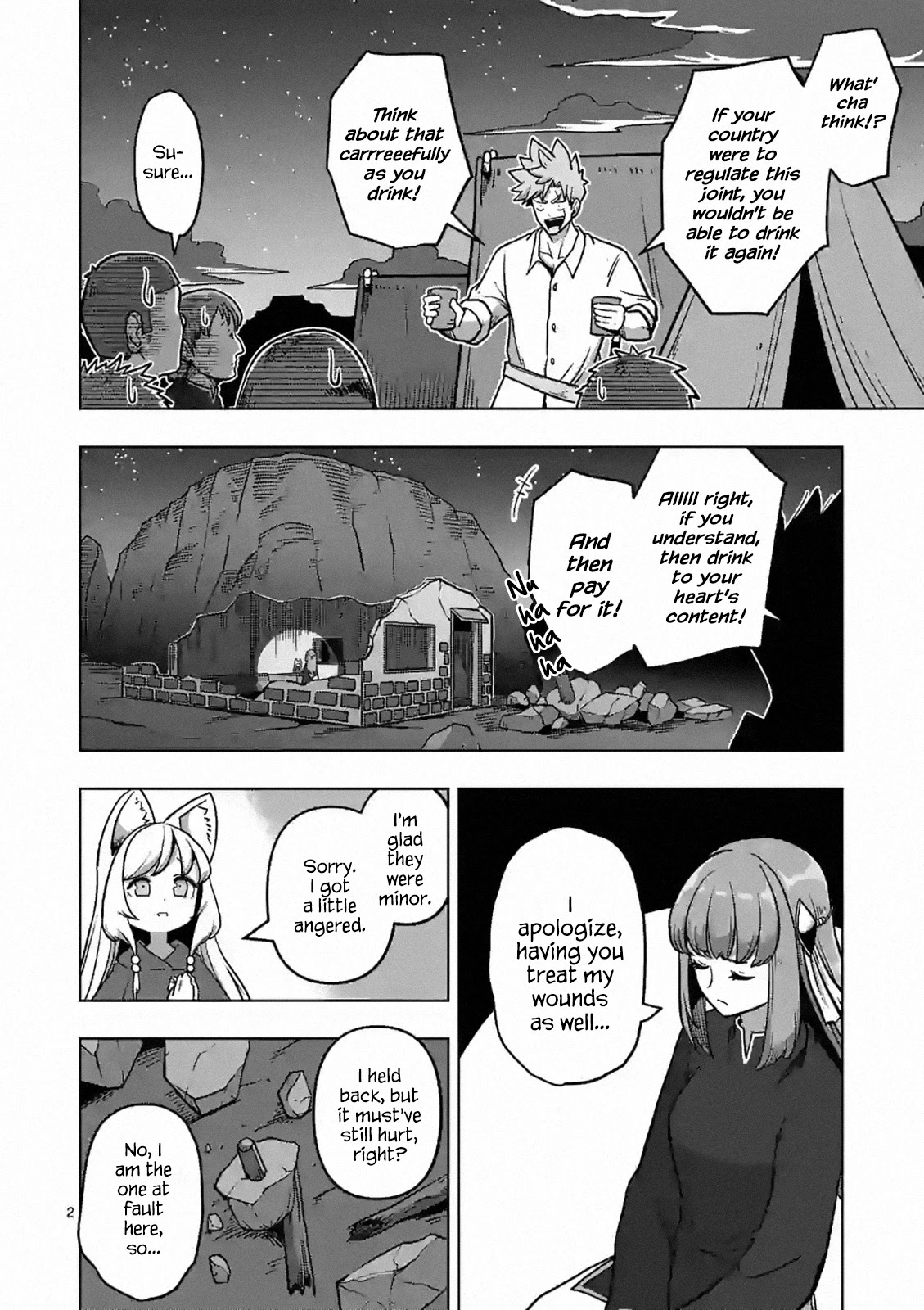 Verndio - Surreal Sword Saga Chapter 4 page 2 - 