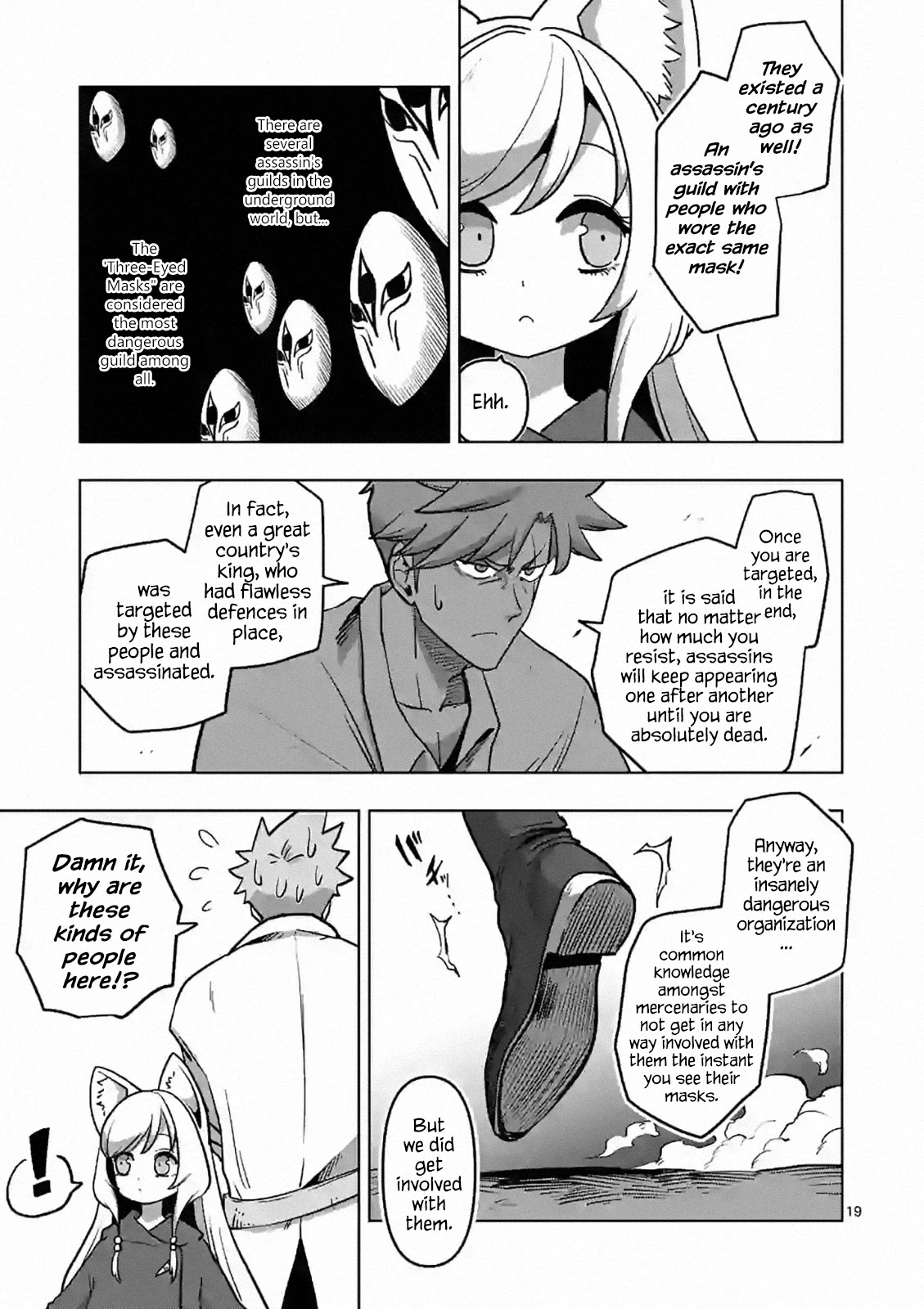 Verndio - Surreal Sword Saga Chapter 4 page 19 - 
