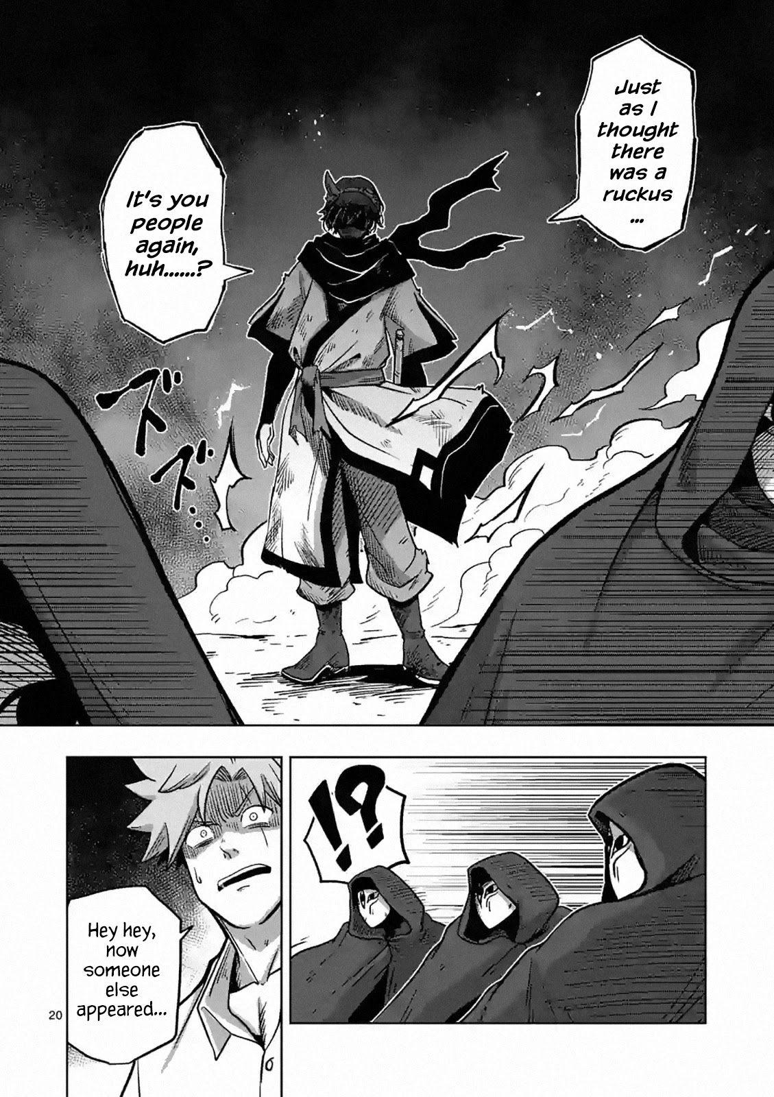 Verndio - Surreal Sword Saga Chapter 4 page 20 - 