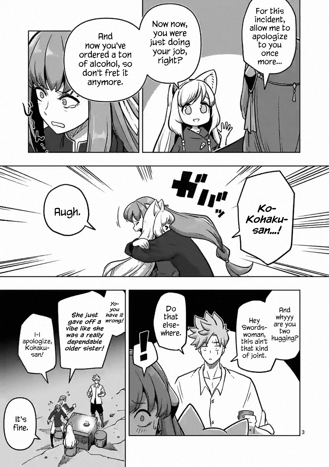 Verndio - Surreal Sword Saga Chapter 4 page 3 - 