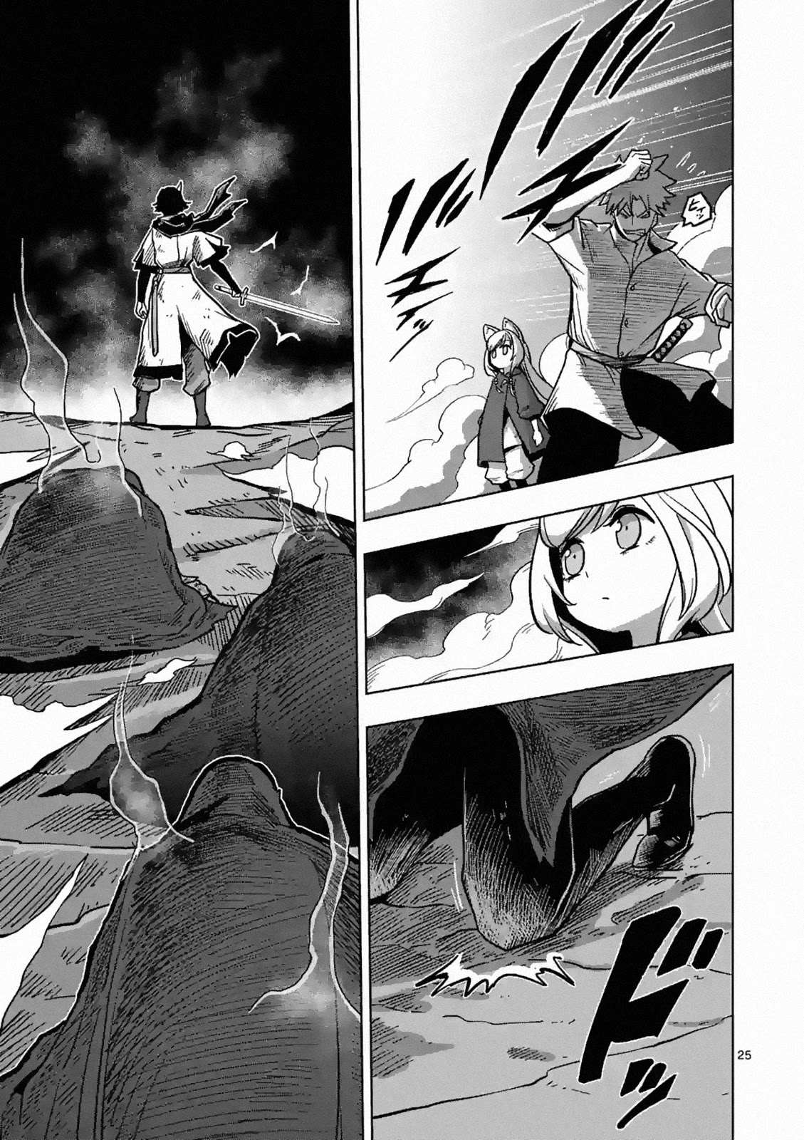 Verndio - Surreal Sword Saga Chapter 4 page 25 - 