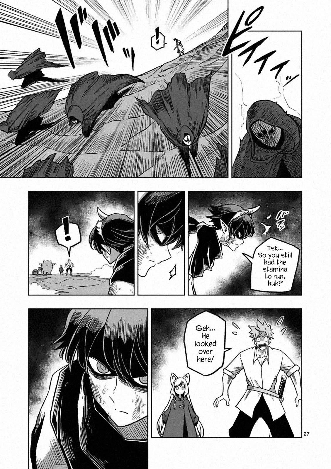 Verndio - Surreal Sword Saga Chapter 4 page 27 - 