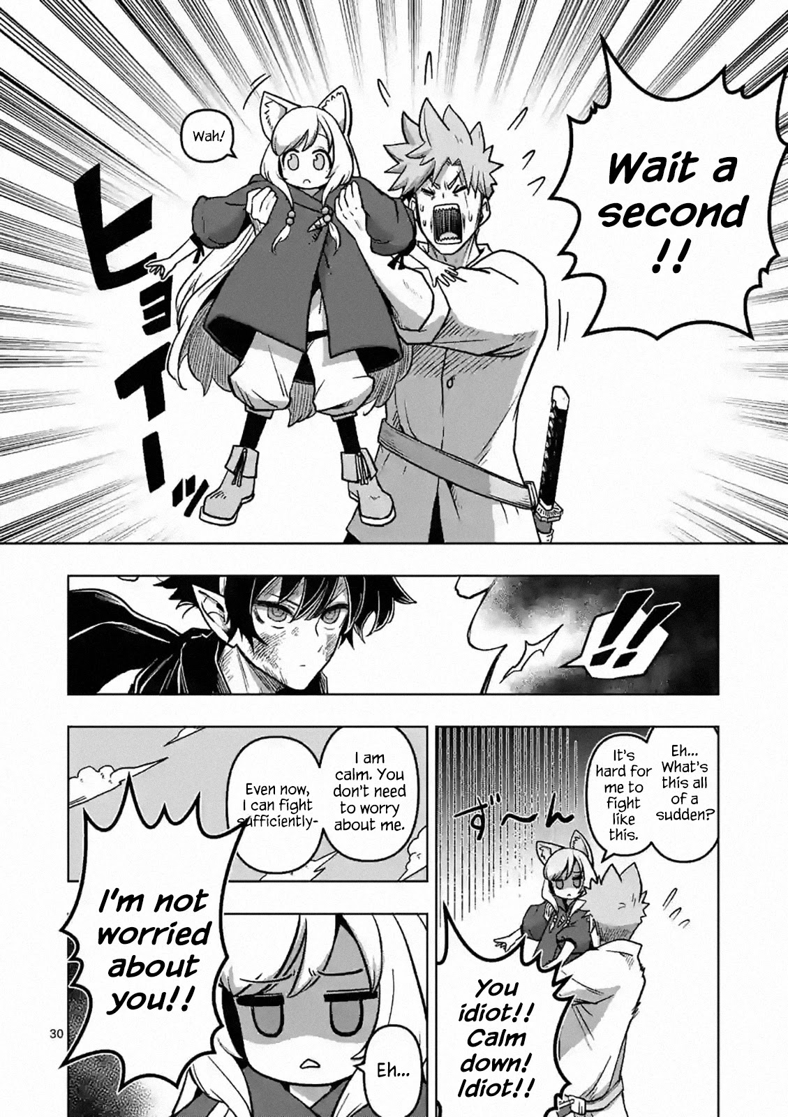 Verndio - Surreal Sword Saga Chapter 4 page 30 - 