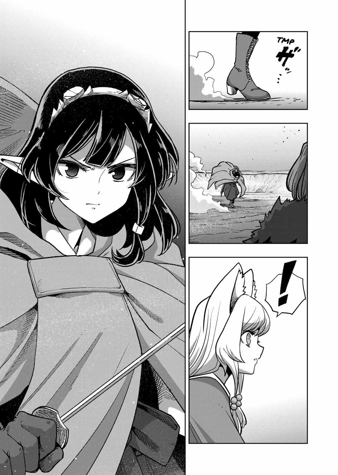 Verndio - Surreal Sword Saga Chapter 44 page 5 - 