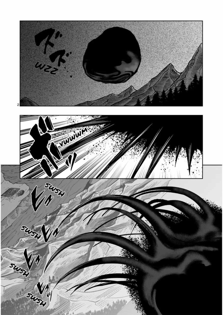 Verndio - Surreal Sword Saga Chapter 46 page 2 - 