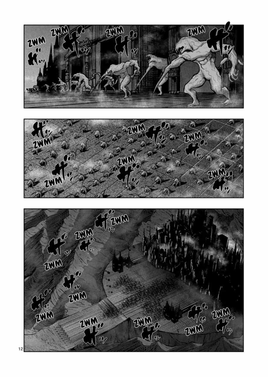 Verndio - Surreal Sword Saga Chapter 46 page 12 - 