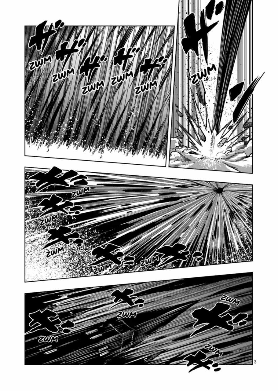 Verndio - Surreal Sword Saga Chapter 46 page 3 - 