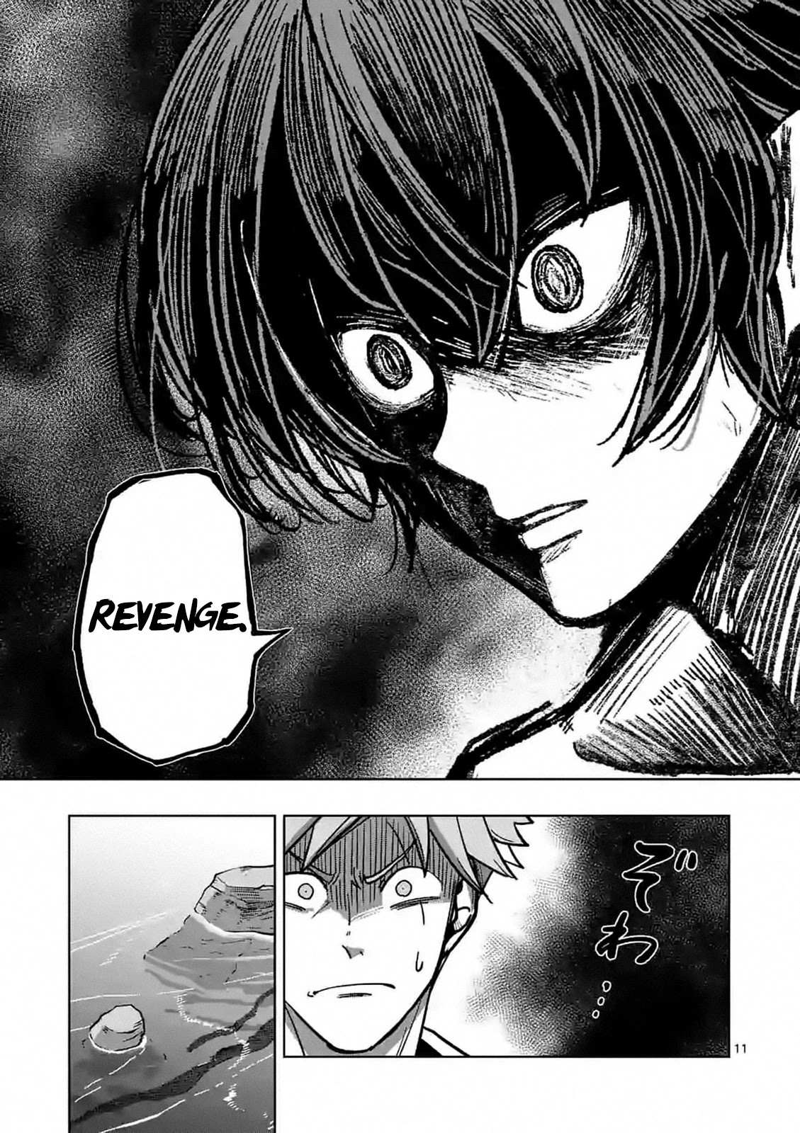 Verndio - Surreal Sword Saga Chapter 5 page 11 - 