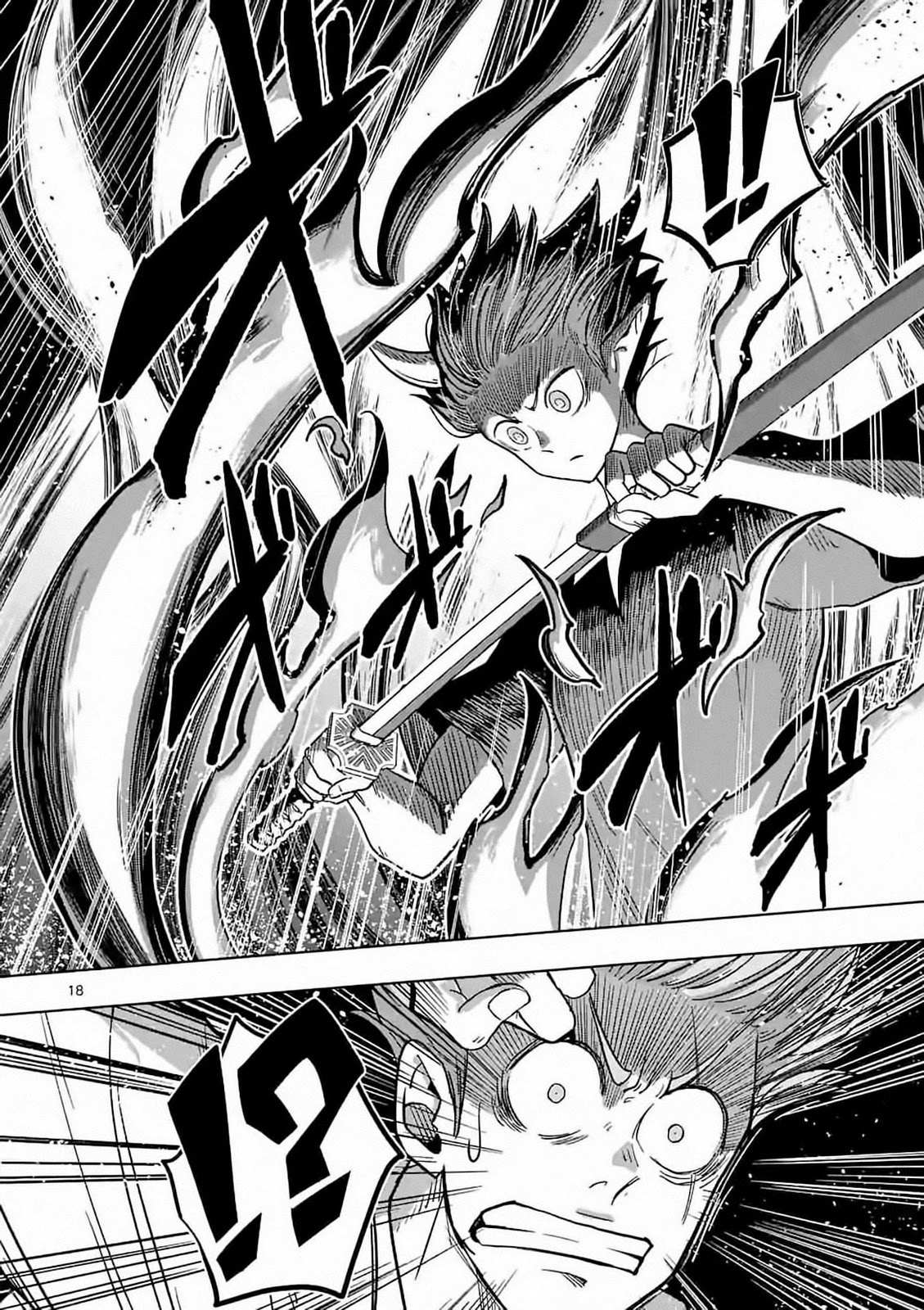 Verndio - Surreal Sword Saga Chapter 5 page 18 - 