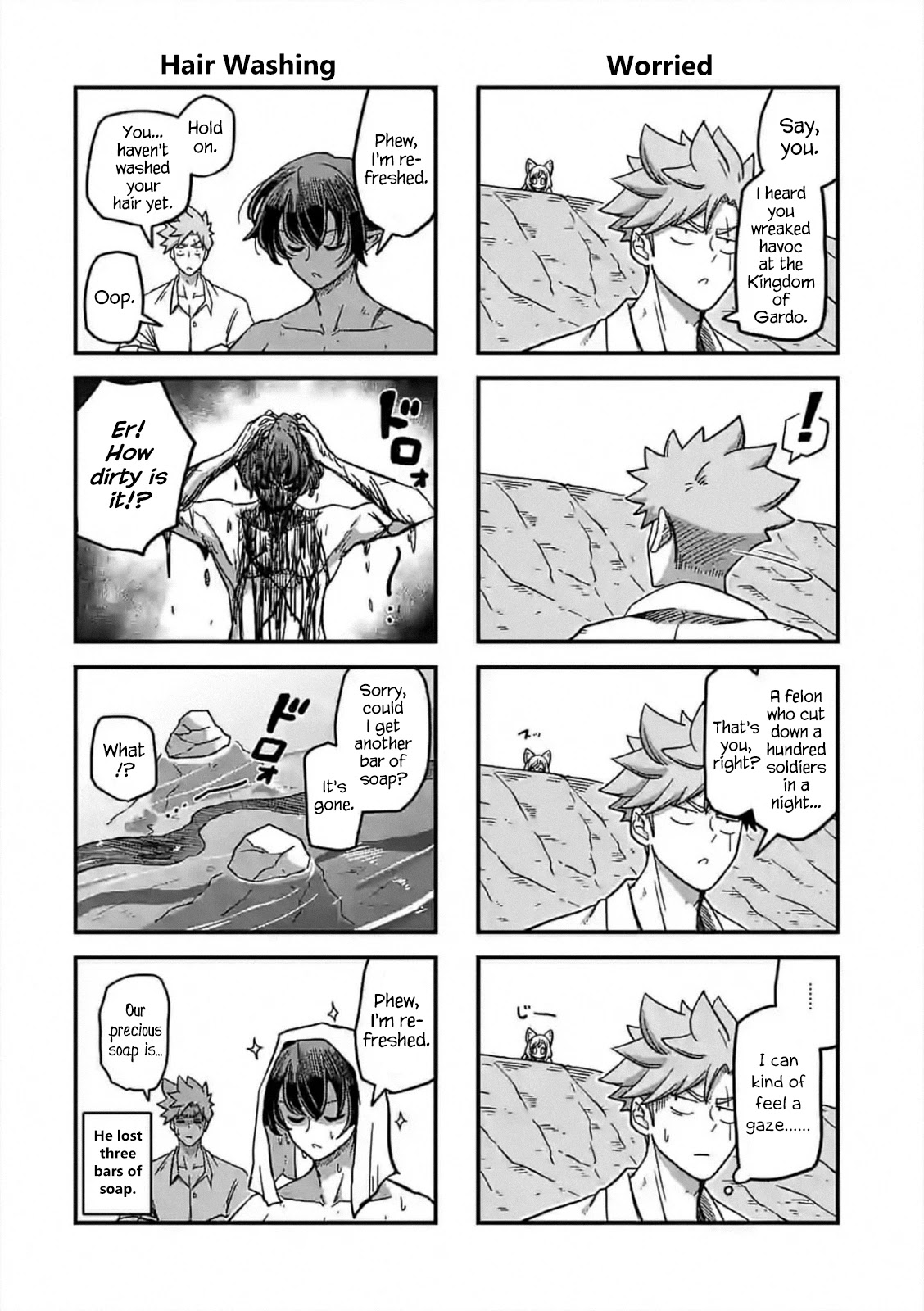 Verndio - Surreal Sword Saga Chapter 5 page 20 - 