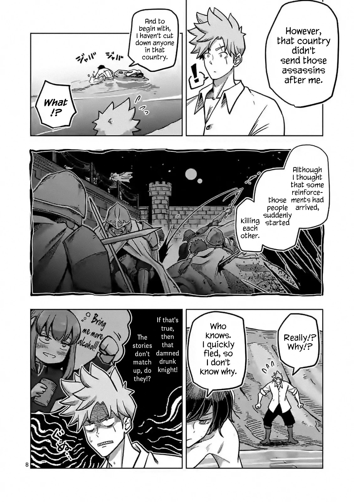 Verndio - Surreal Sword Saga Chapter 5 page 8 - 