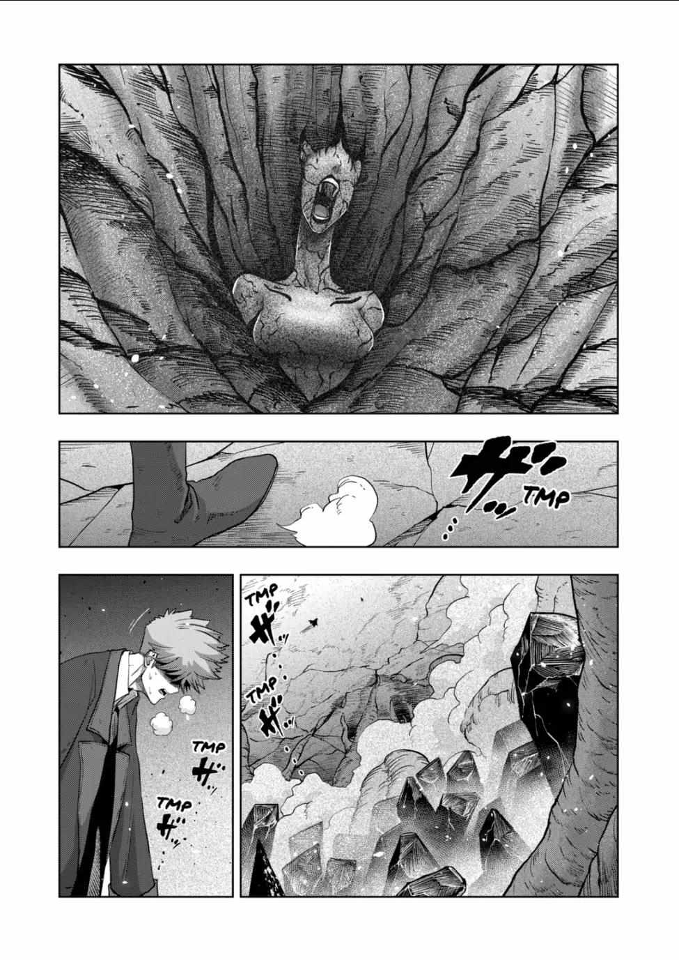 Verndio - Surreal Sword Saga Chapter 54.1 page 3 - 