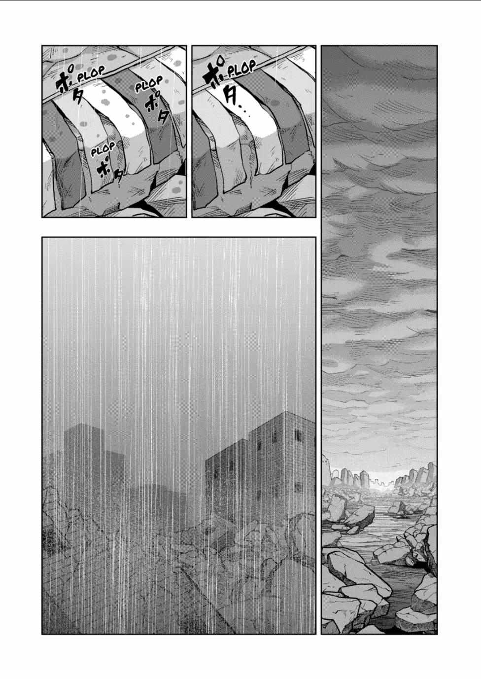 Verndio - Surreal Sword Saga Chapter 54.1 page 9 - 