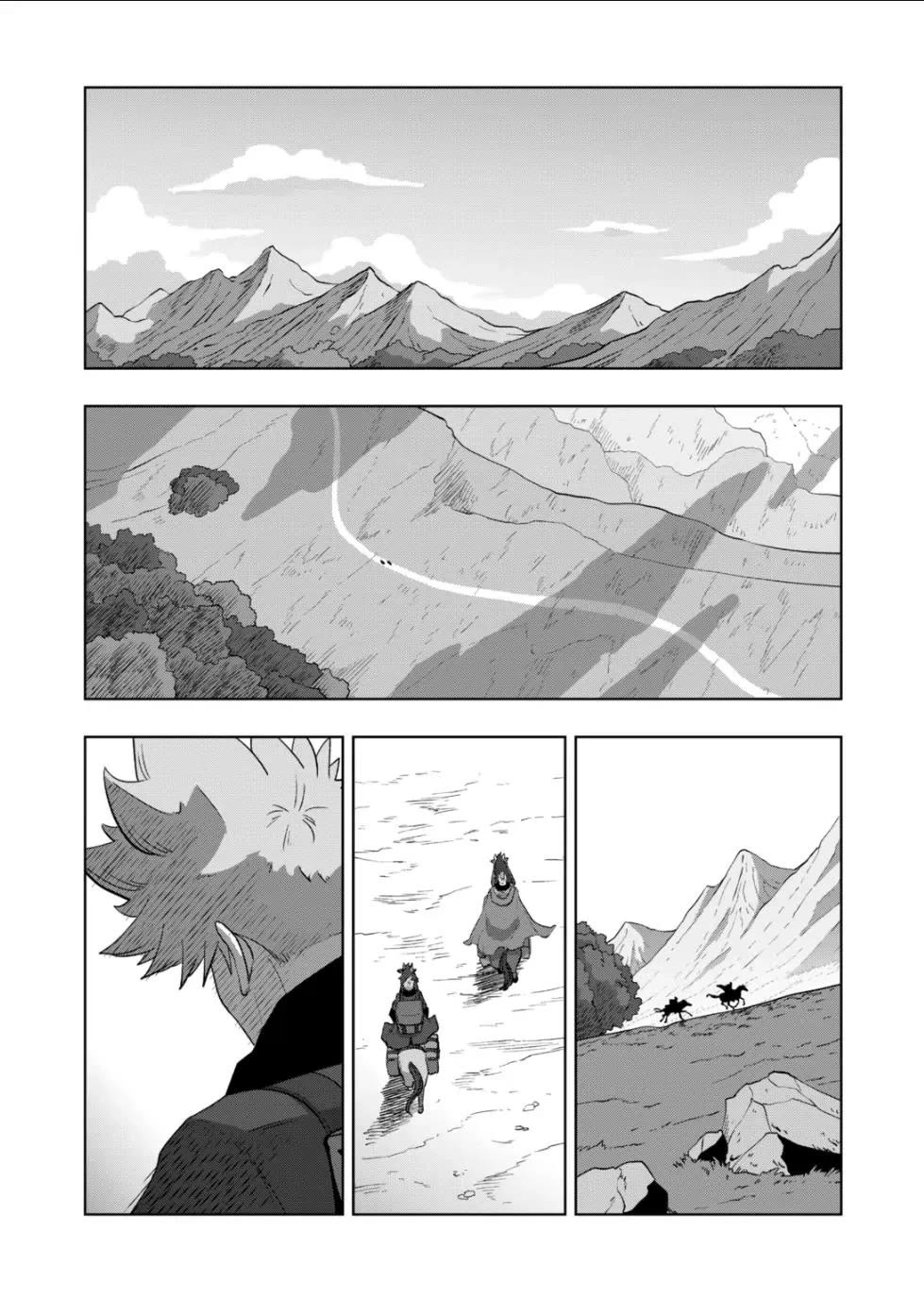 Verndio - Surreal Sword Saga Chapter 54.3 page 4 - 