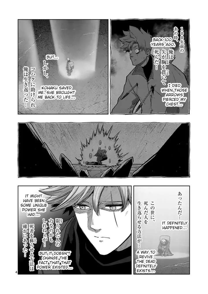 Verndio - Surreal Sword Saga Chapter 55 page 4 - 