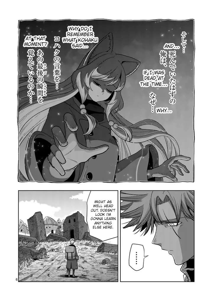 Verndio - Surreal Sword Saga Chapter 55 page 6 - 